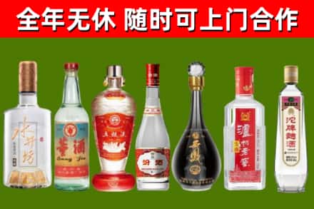 陇南市烟酒回收名酒系列.jpg