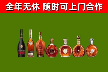 陇南市回收洋酒