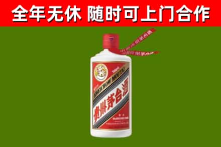 陇南市回收飞天茅台酒