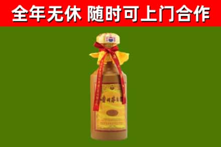 陇南市回收15年份茅台
