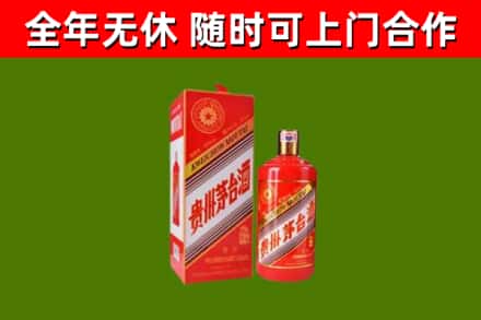 陇南市回收生肖茅台酒