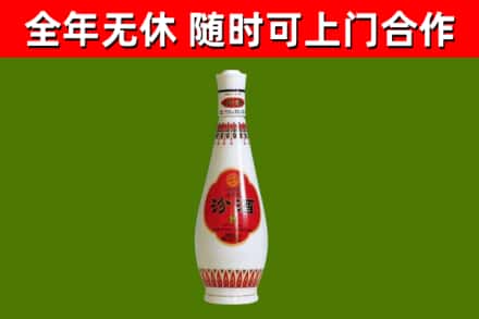 陇南市回收老汾酒