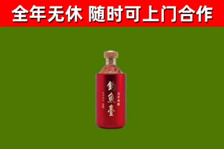 陇南市回收钓鱼台