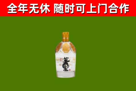 陇南市回收董酒