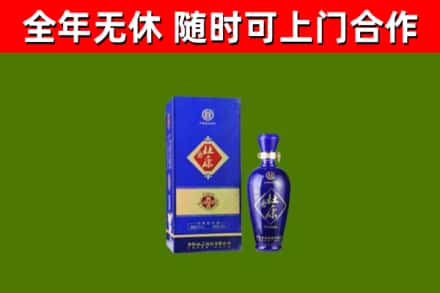 陇南市回收杜康