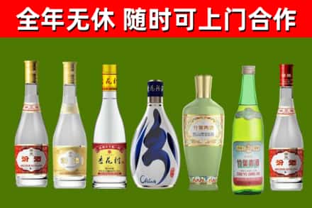 陇南市烟酒回收汾酒系列.jpg