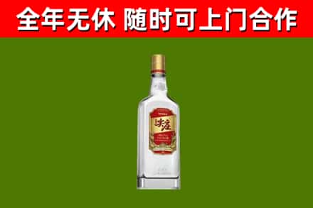 陇南市回收尖庄酒
