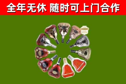 陇南市回收XO