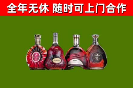陇南市回收老洋酒