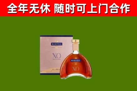 陇南市回收马爹利洋酒