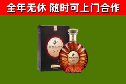 陇南市回收人头马洋酒