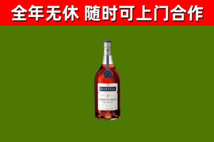 陇南市回收蓝带洋酒