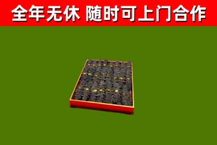 陇南市回收海参